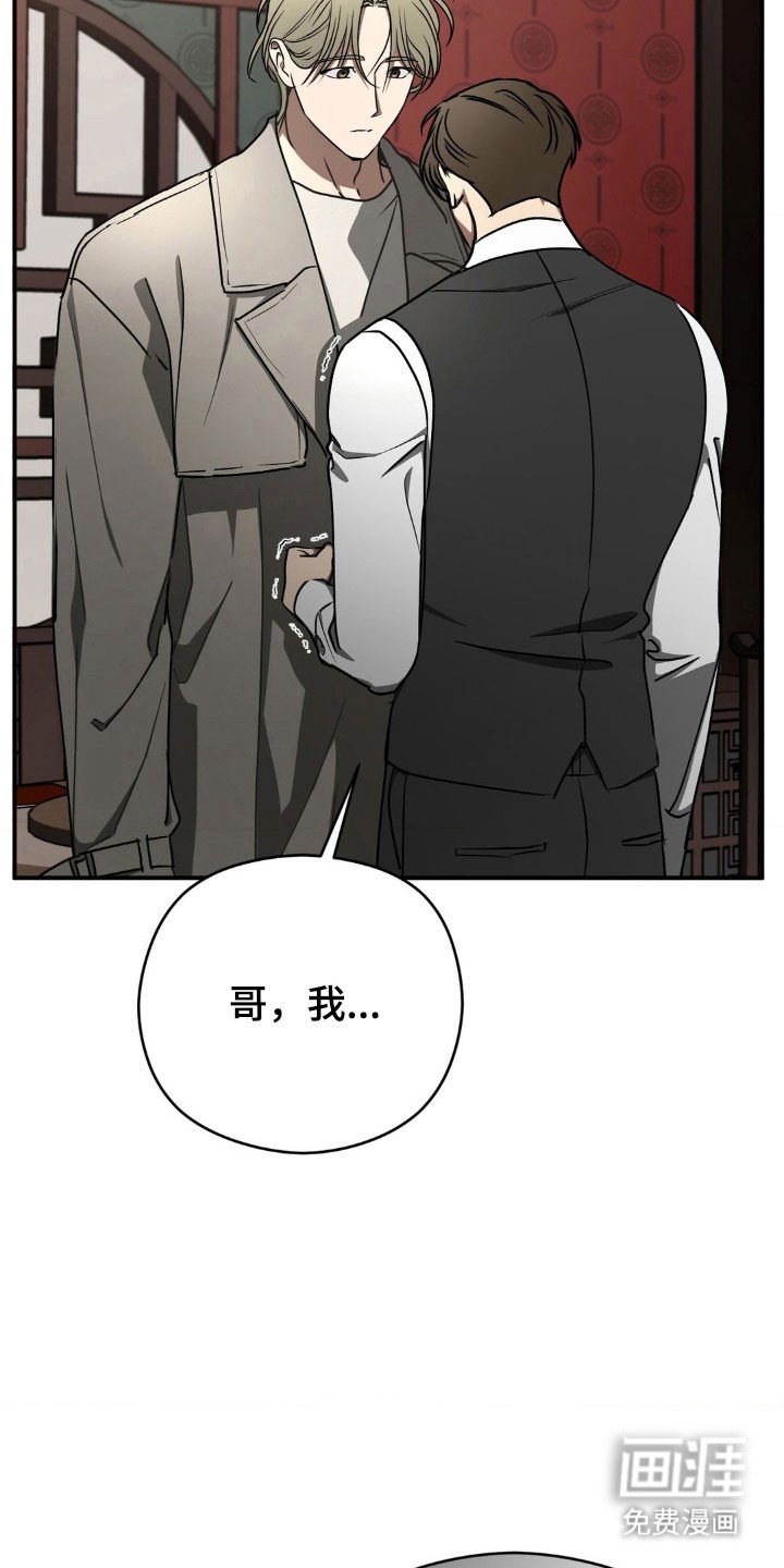 第40章：没办法走