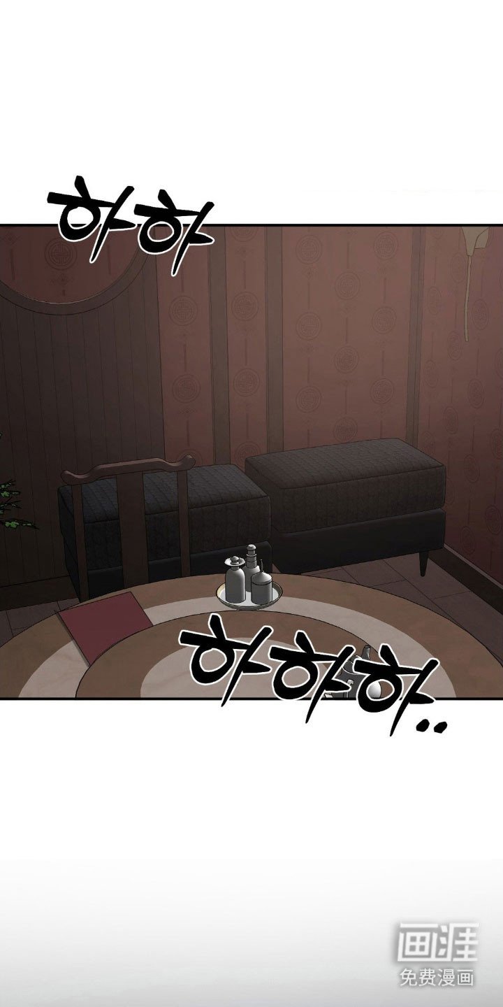 第40章：没办法走