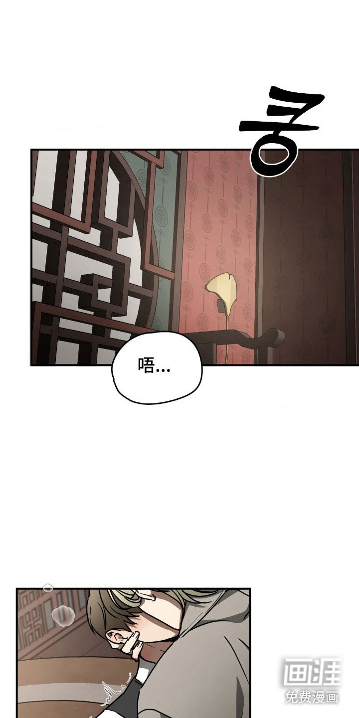 第40章：没办法走