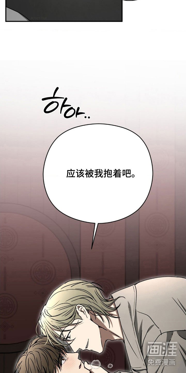 第40章：没办法走