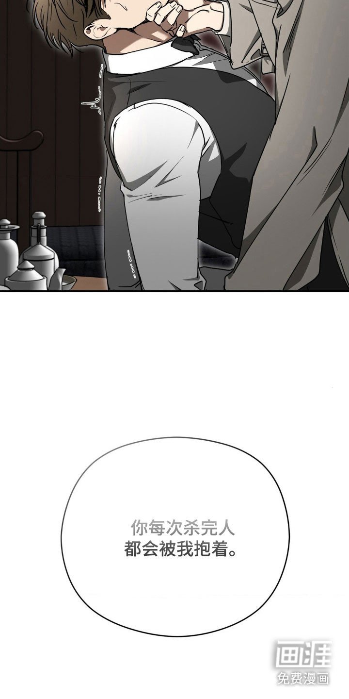 第40章：没办法走