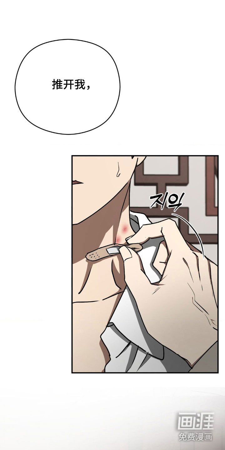 第41章：原本位置