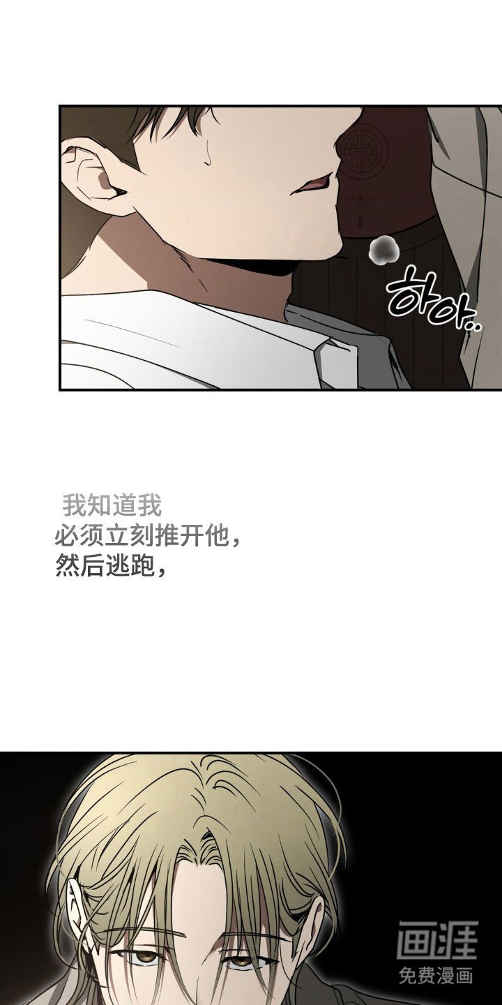 第41章：原本位置