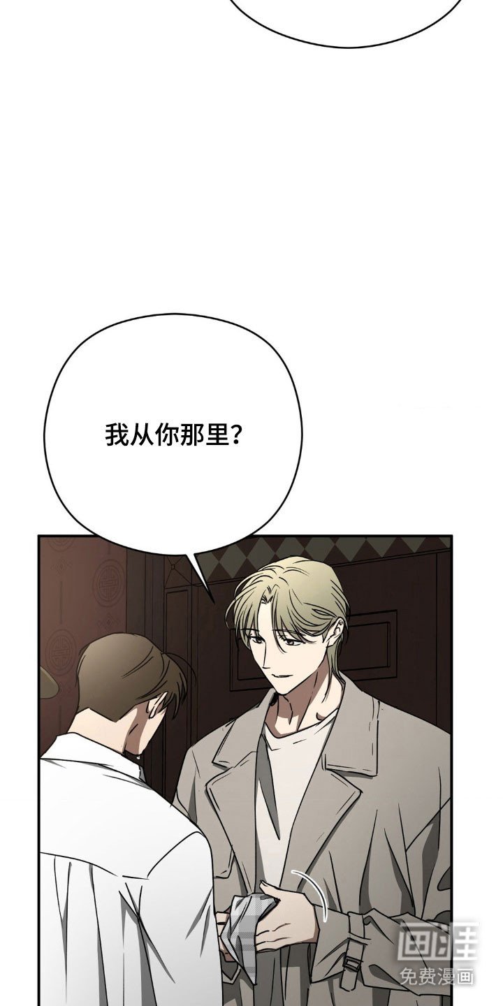 第41章：原本位置