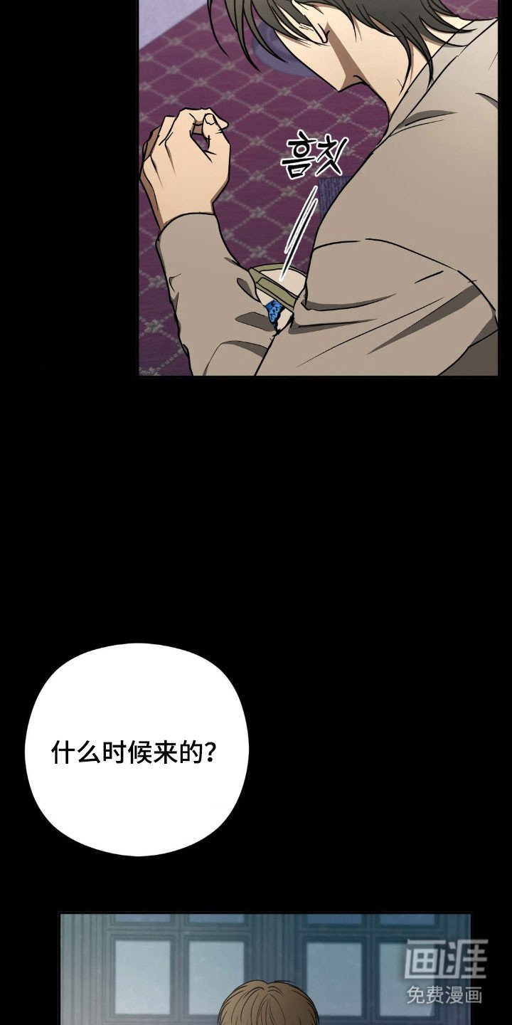 第41章：原本位置