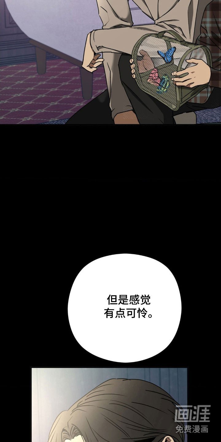 第42章：因为有你