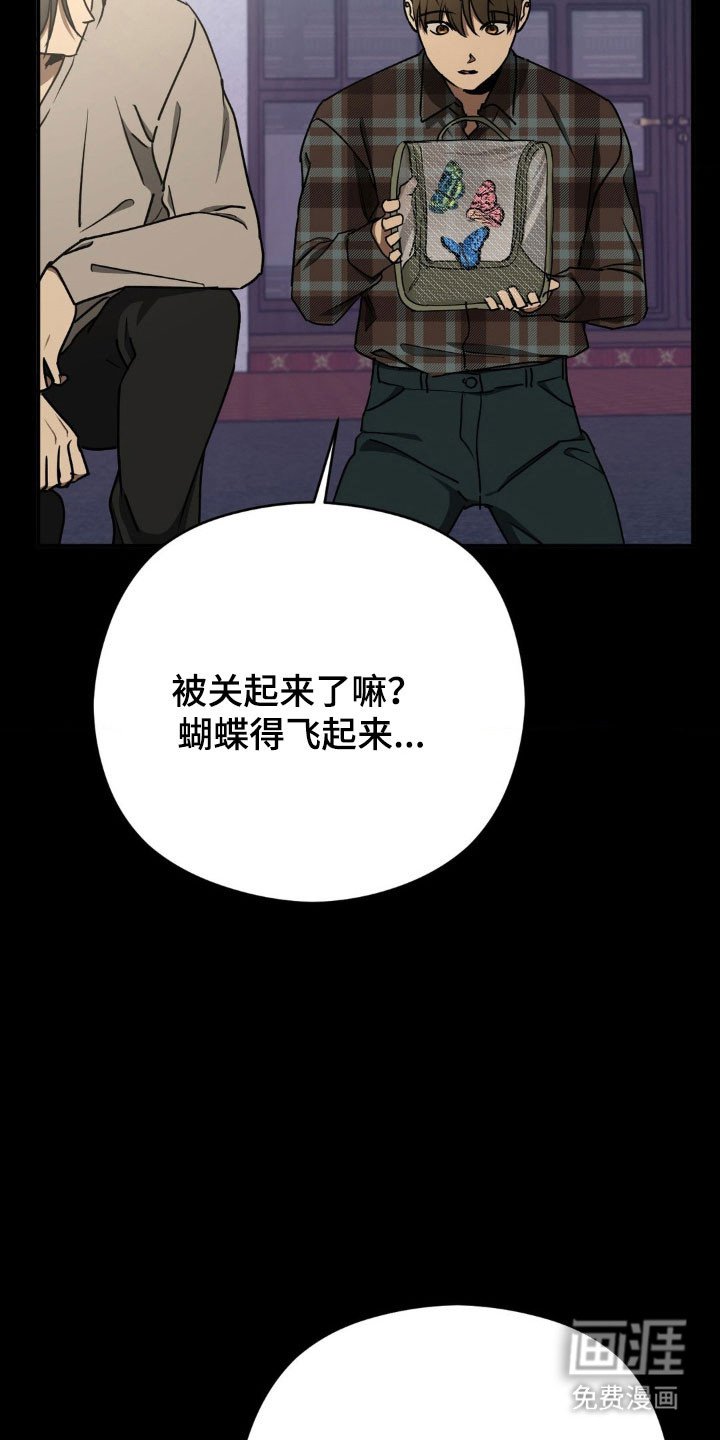 第42章：因为有你