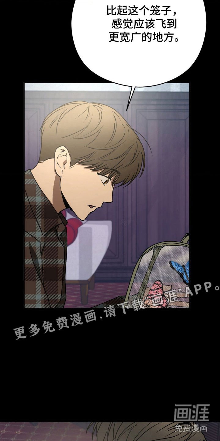 第42章：因为有你