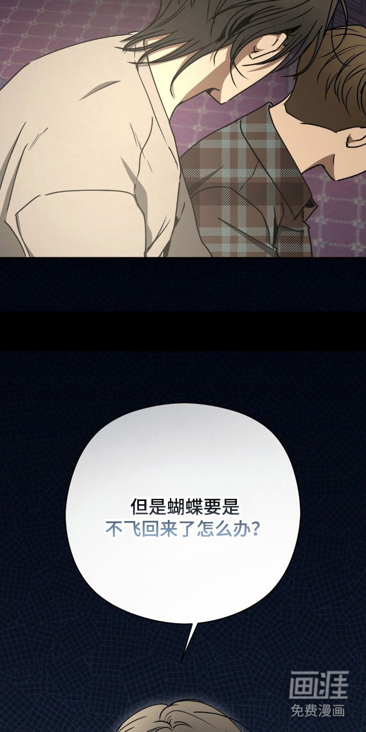 第42章：因为有你