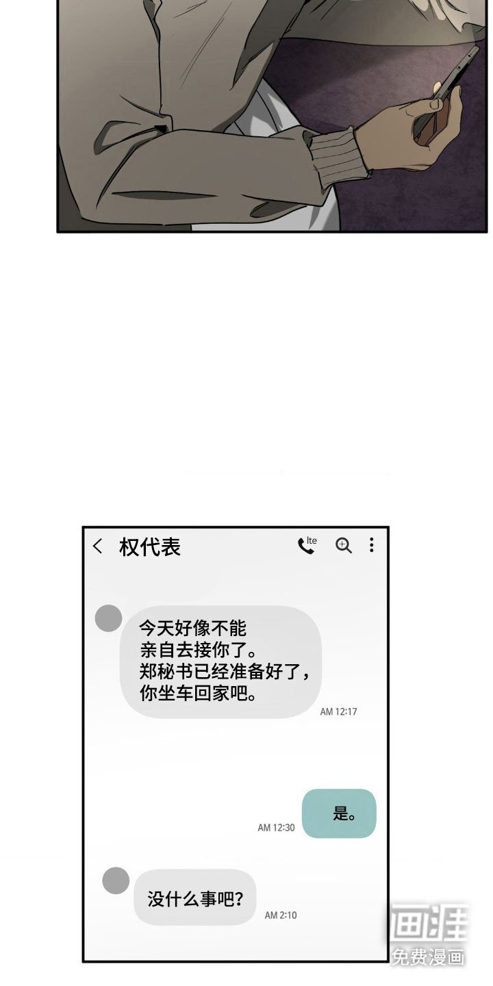 第42章：因为有你