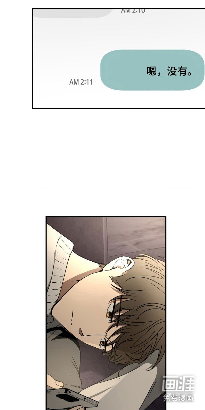 第42章：因为有你
