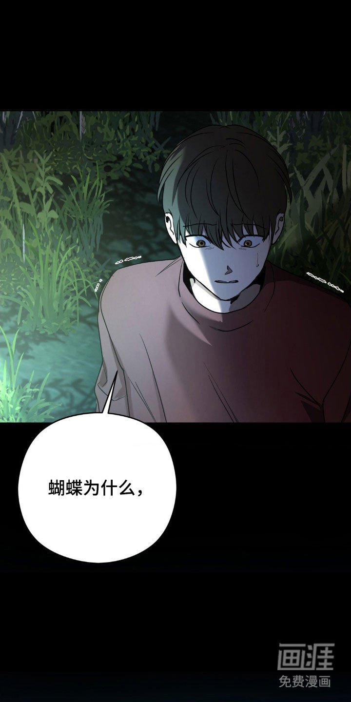 第42章：因为有你
