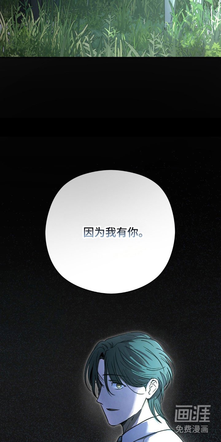 第42章：因为有你