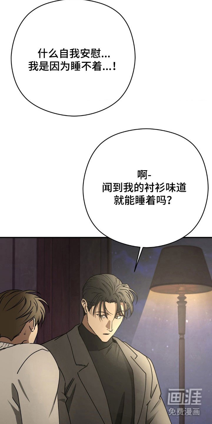 第43章：自杀结案