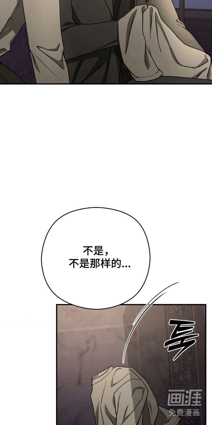 第43章：自杀结案