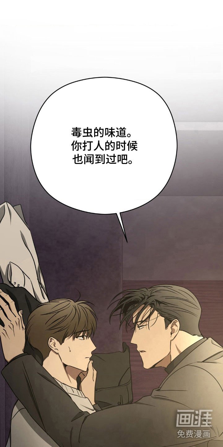 第43章：自杀结案