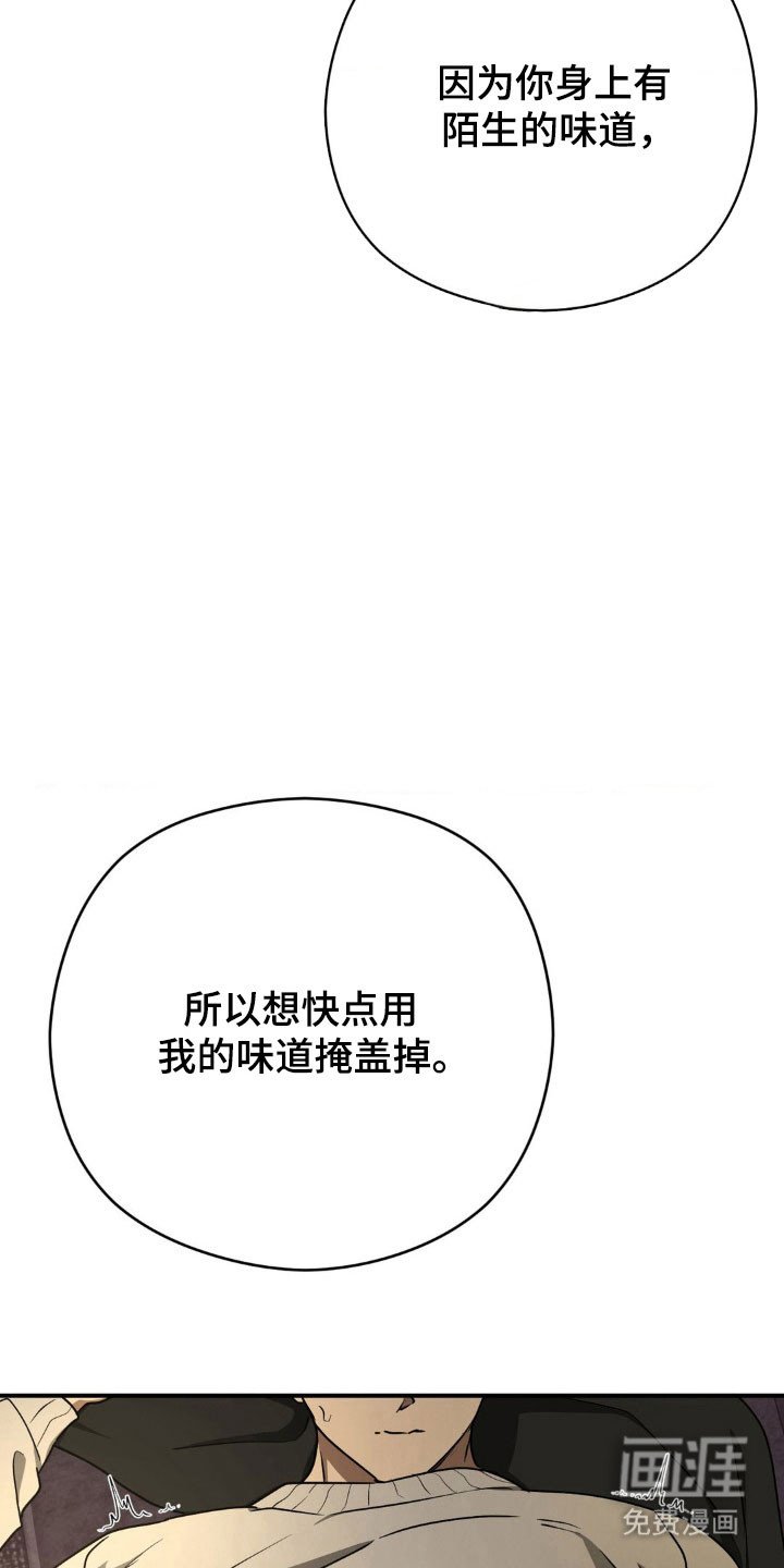 第43章：自杀结案