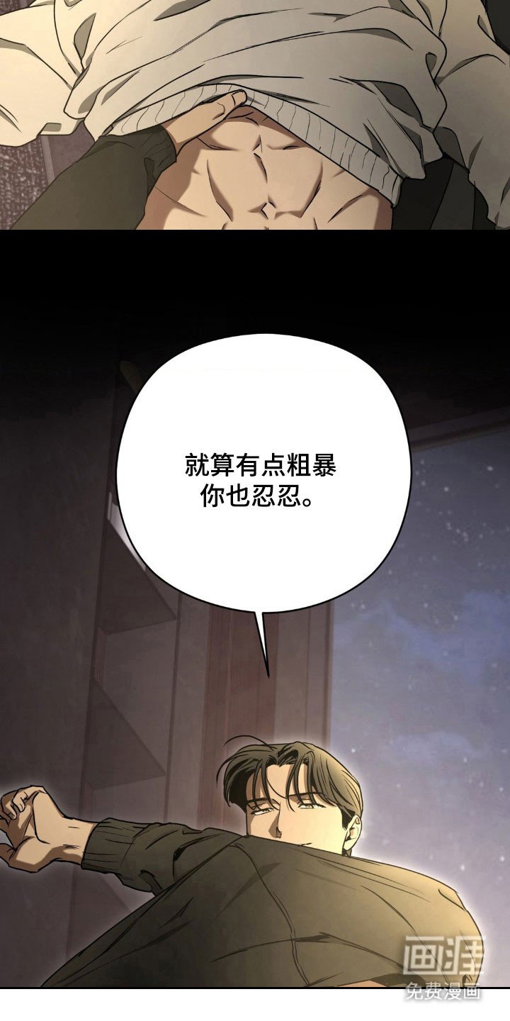 第43章：自杀结案