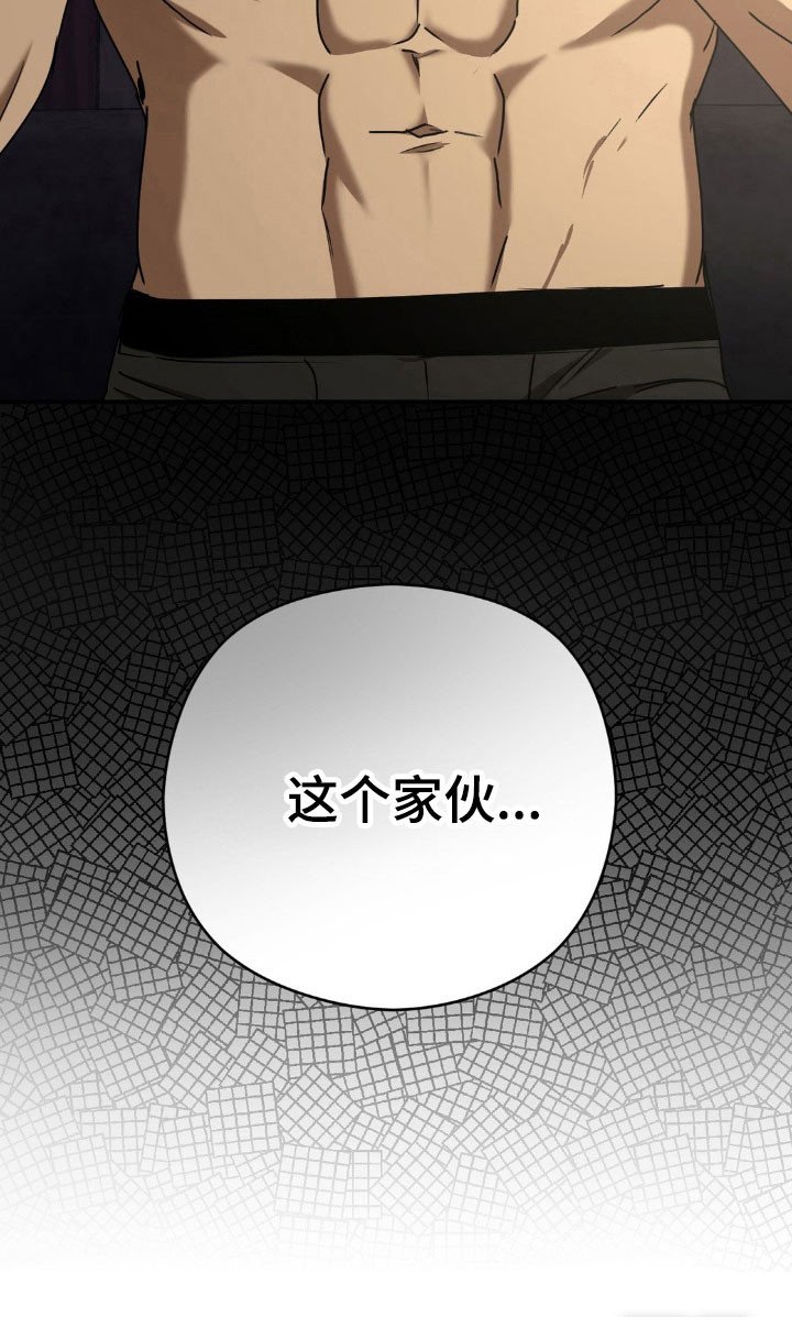 第43章：自杀结案