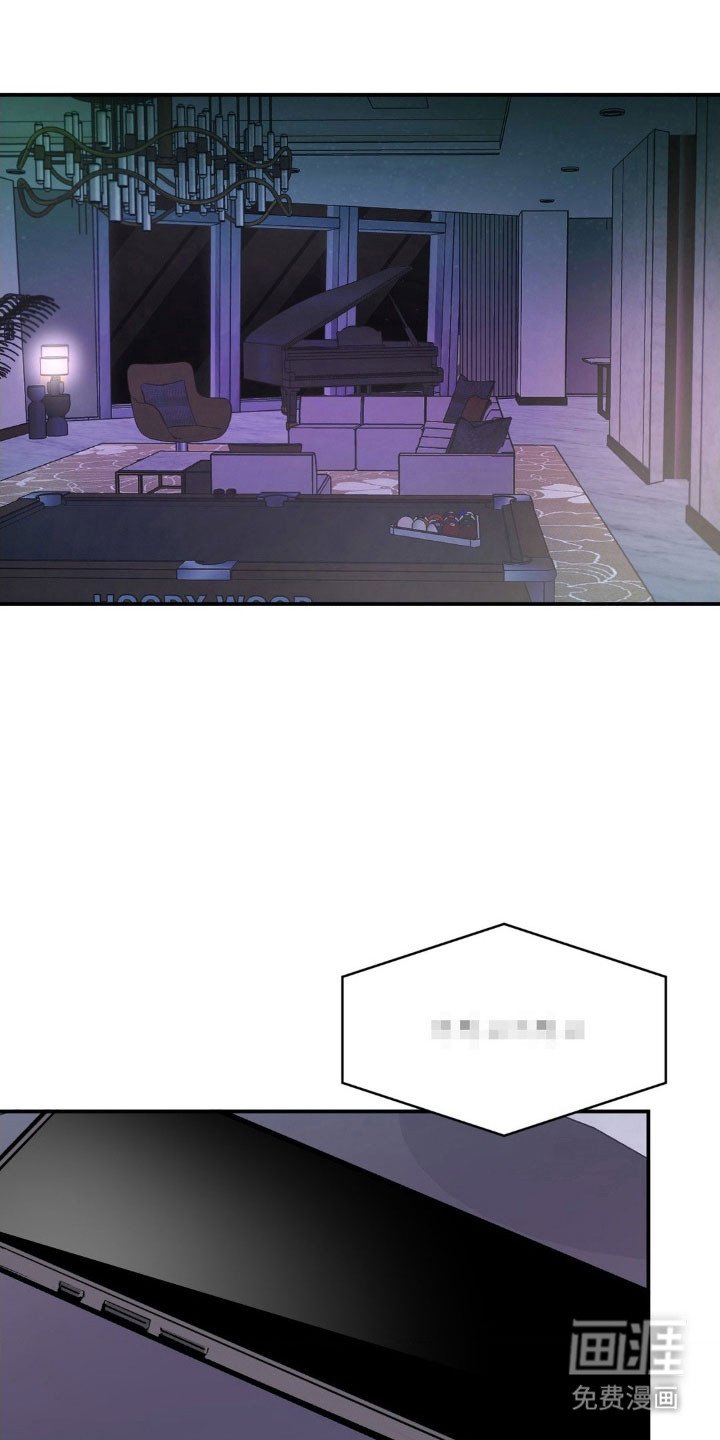 第44章：规避危险