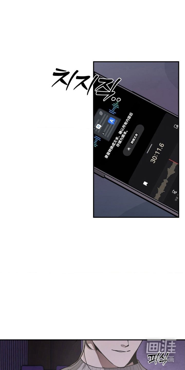 第44章：规避危险