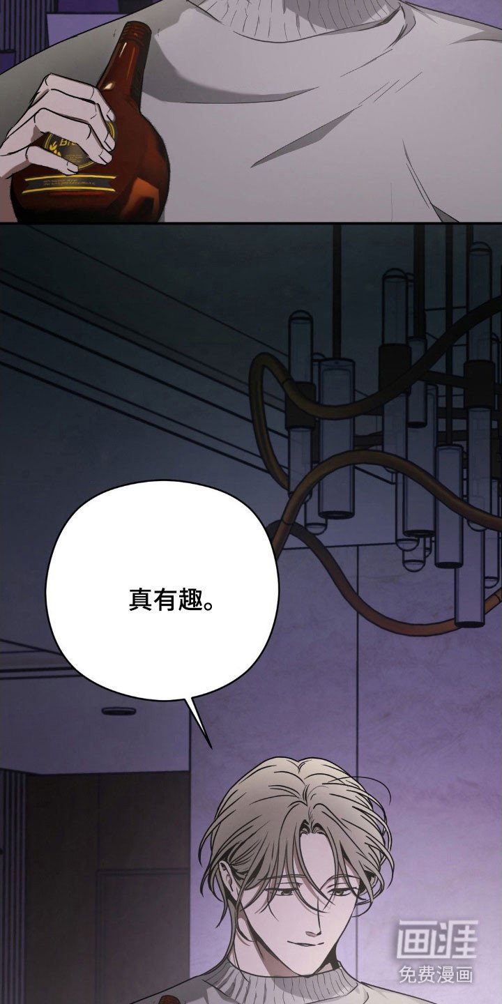 第44章：规避危险