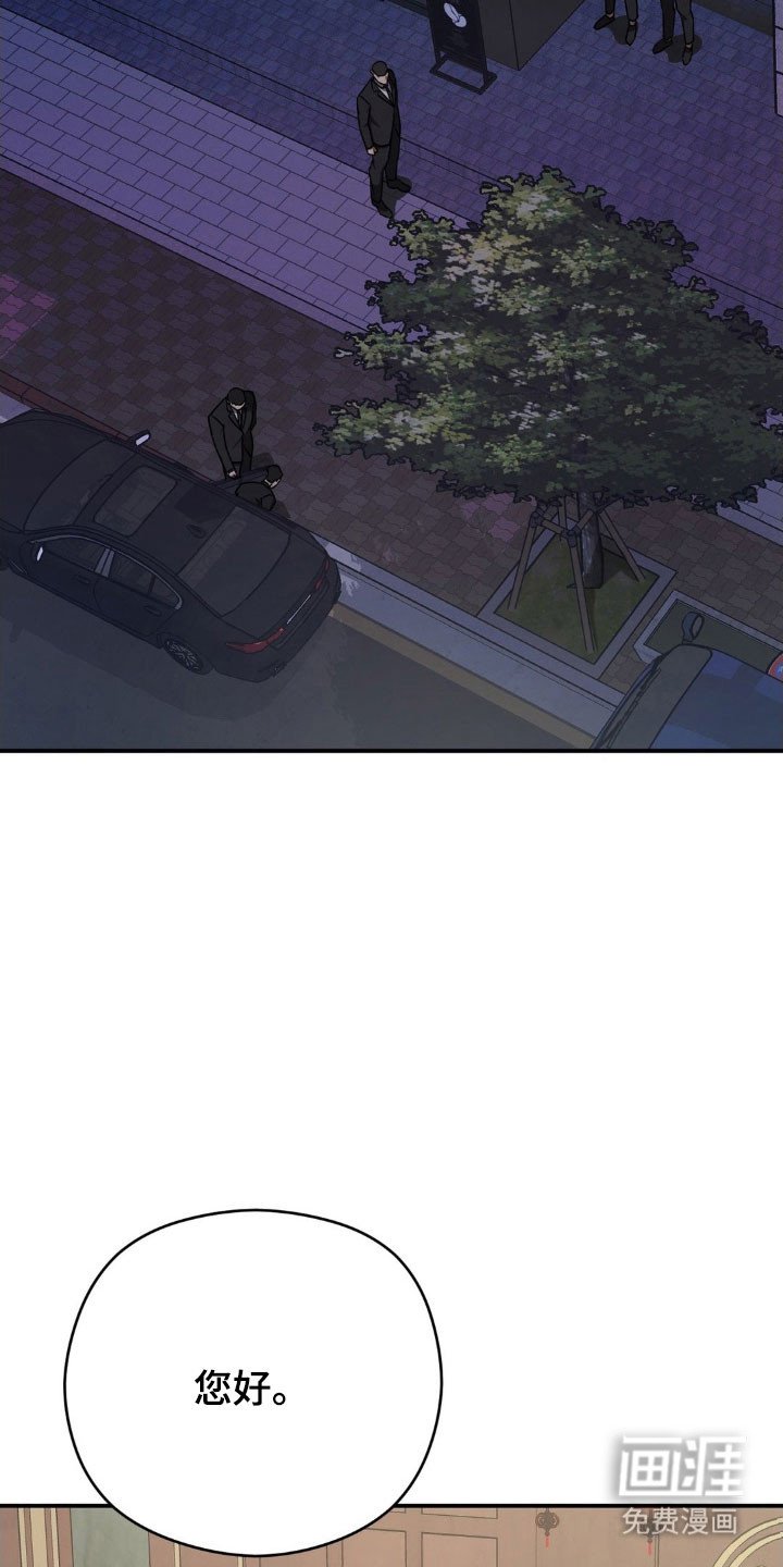 第44章：规避危险