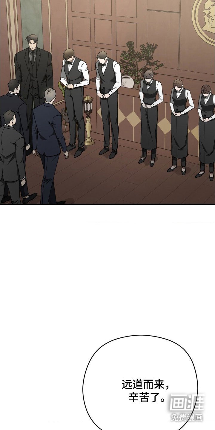 第44章：规避危险