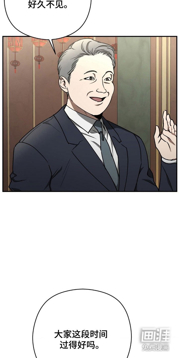 第44章：规避危险
