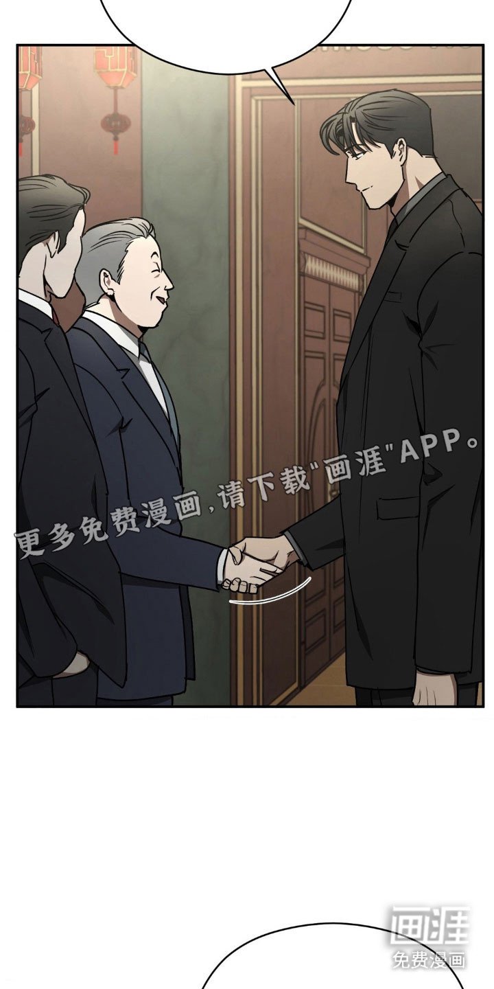 第44章：规避危险