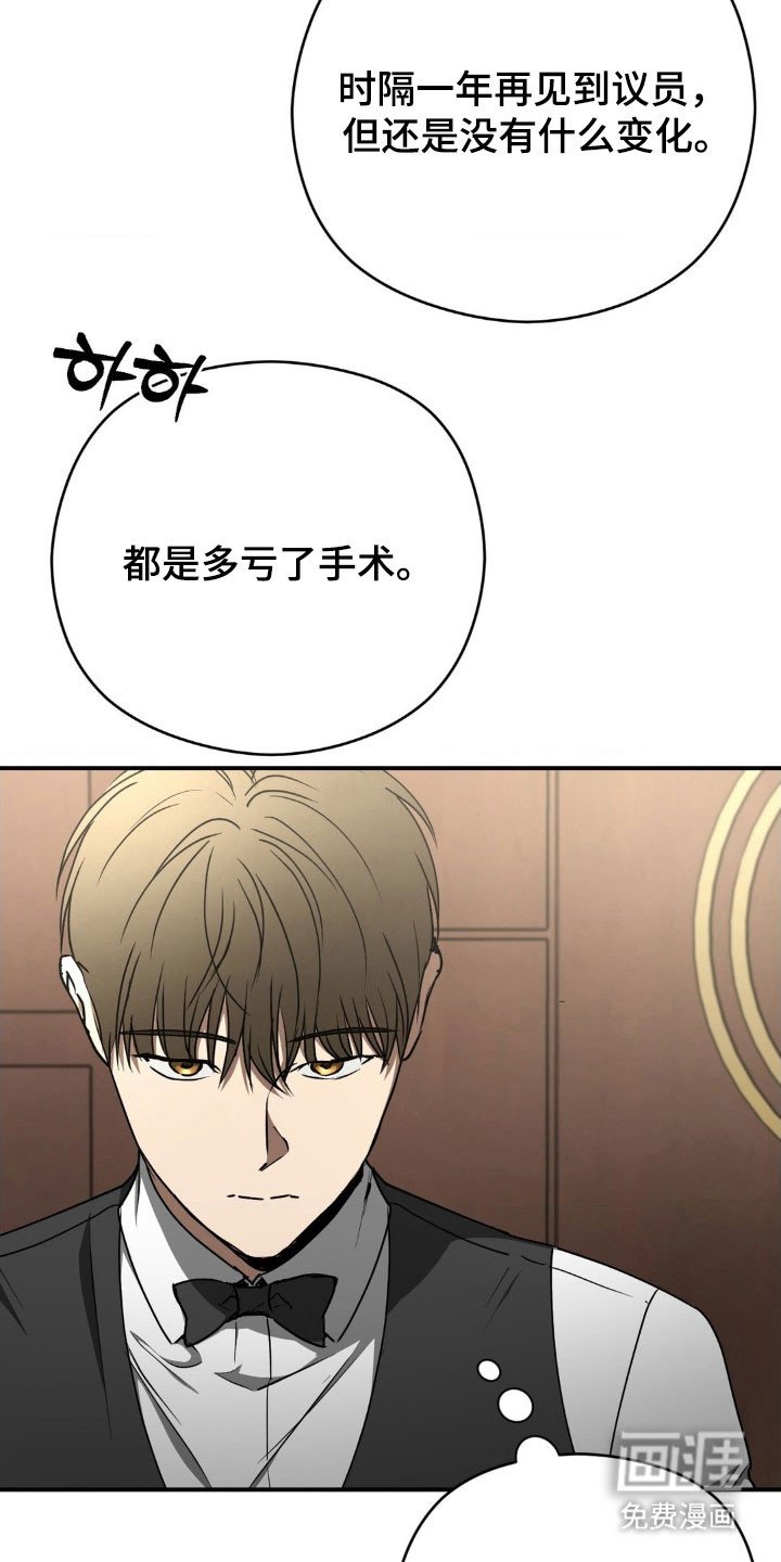 第44章：规避危险