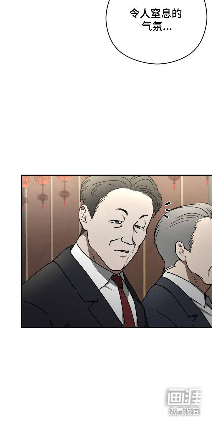 第44章：规避危险