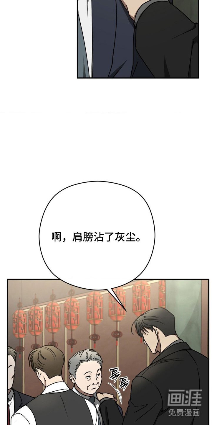 第44章：规避危险