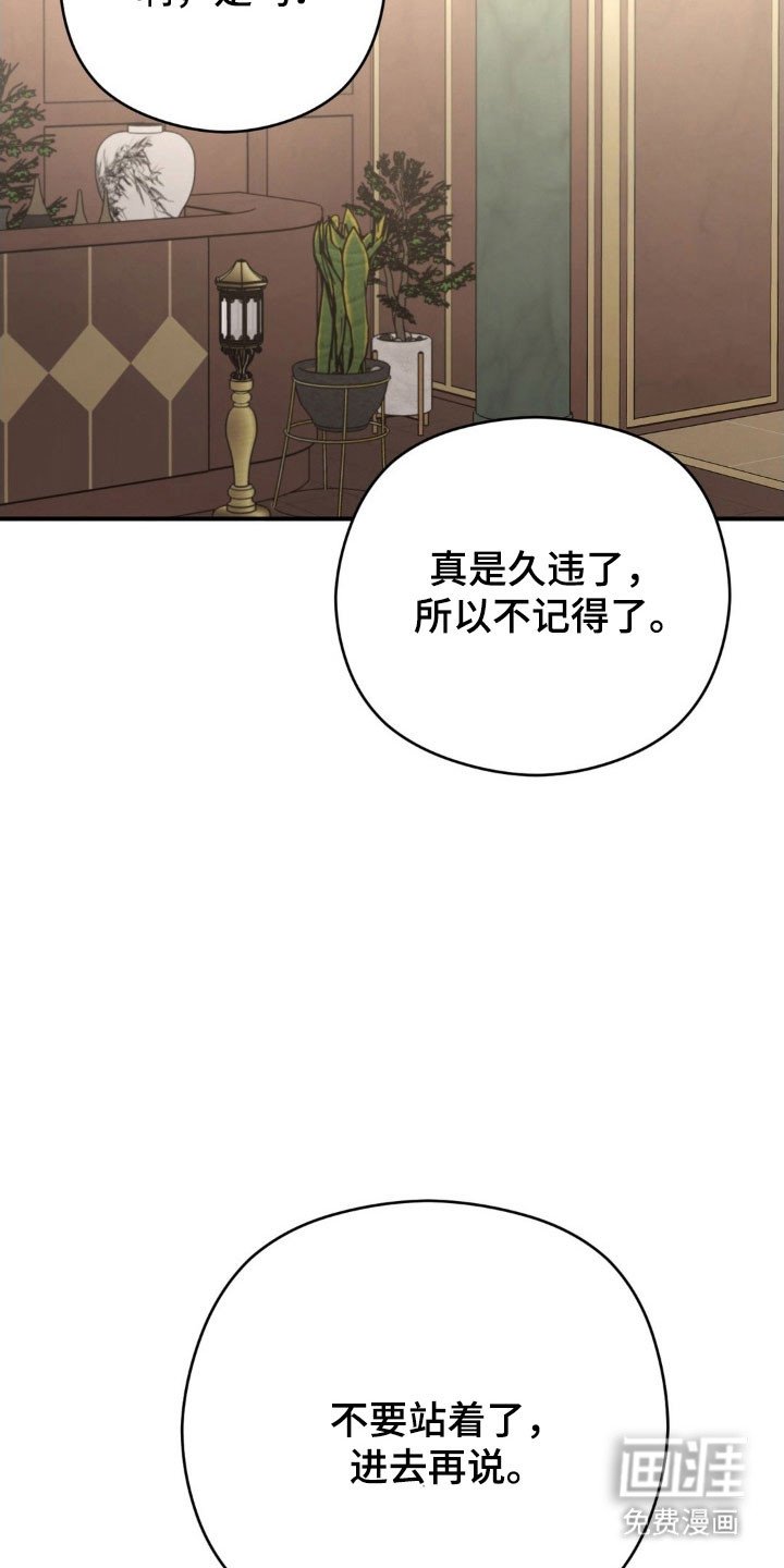 第44章：规避危险