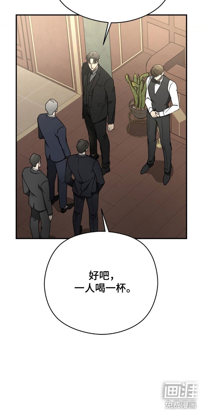 第44章：规避危险