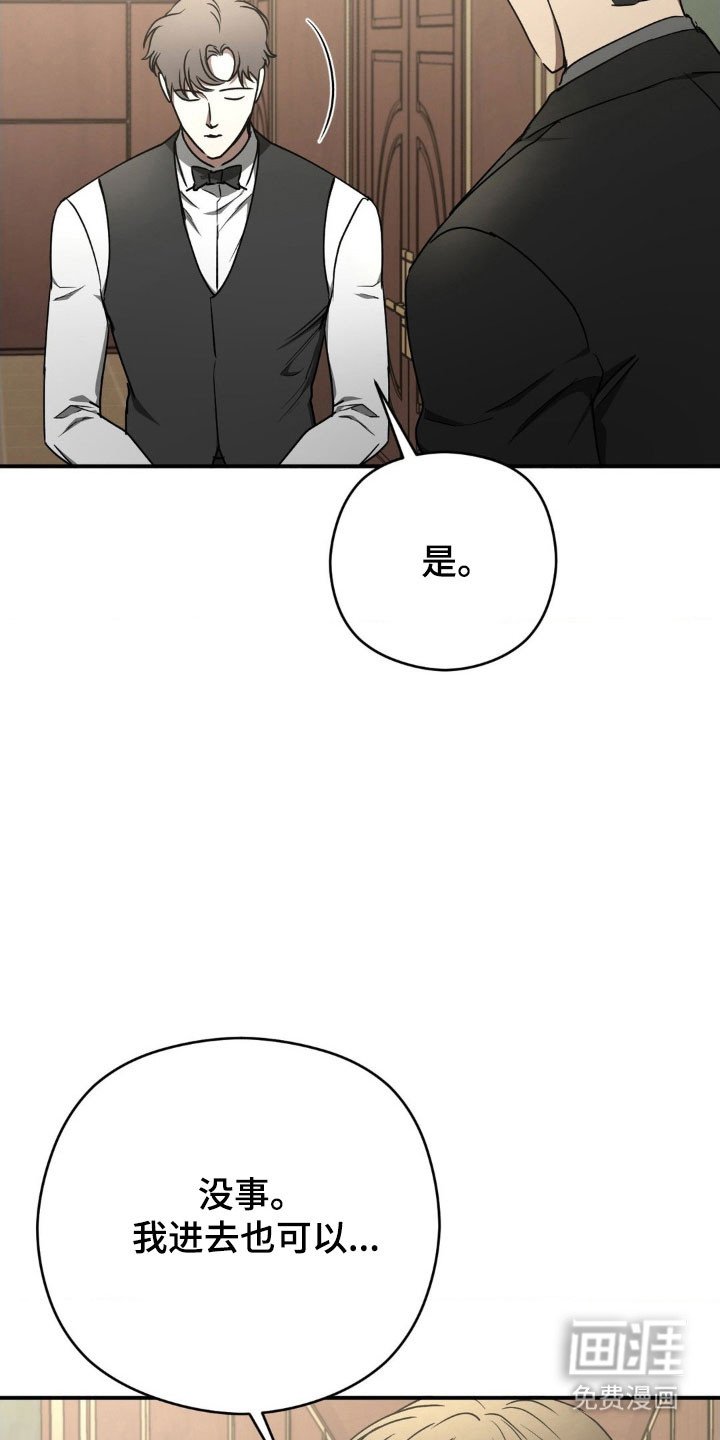 第44章：规避危险