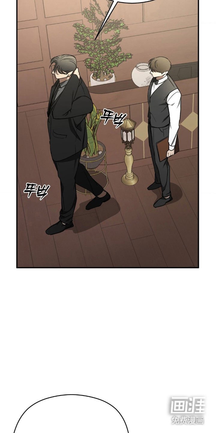 第44章：规避危险