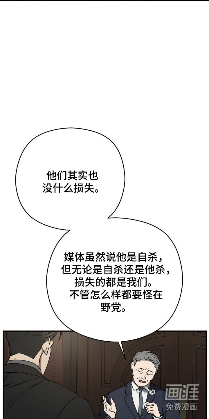 第45章：斩草除根