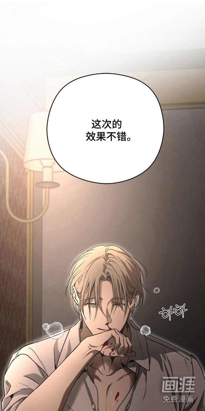 第46章：莫名期待