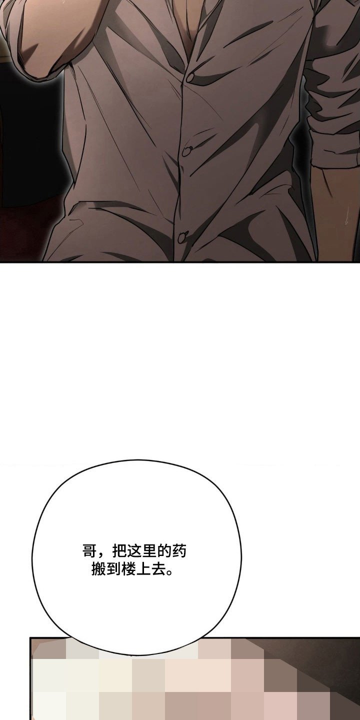 第46章：莫名期待