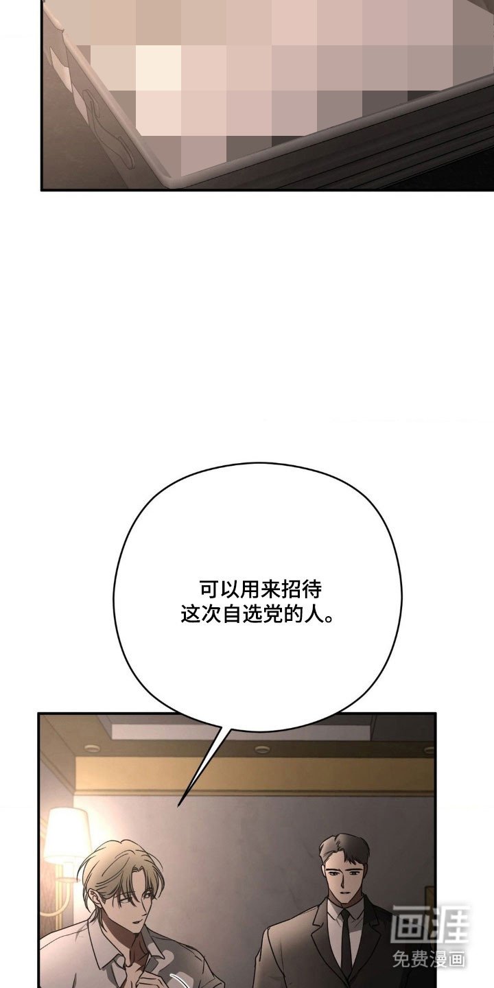 第46章：莫名期待