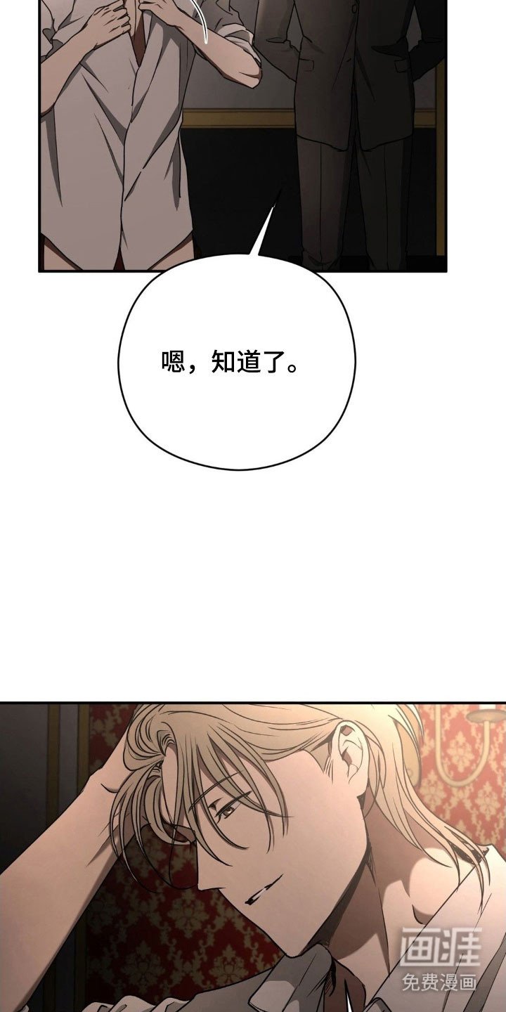 第46章：莫名期待
