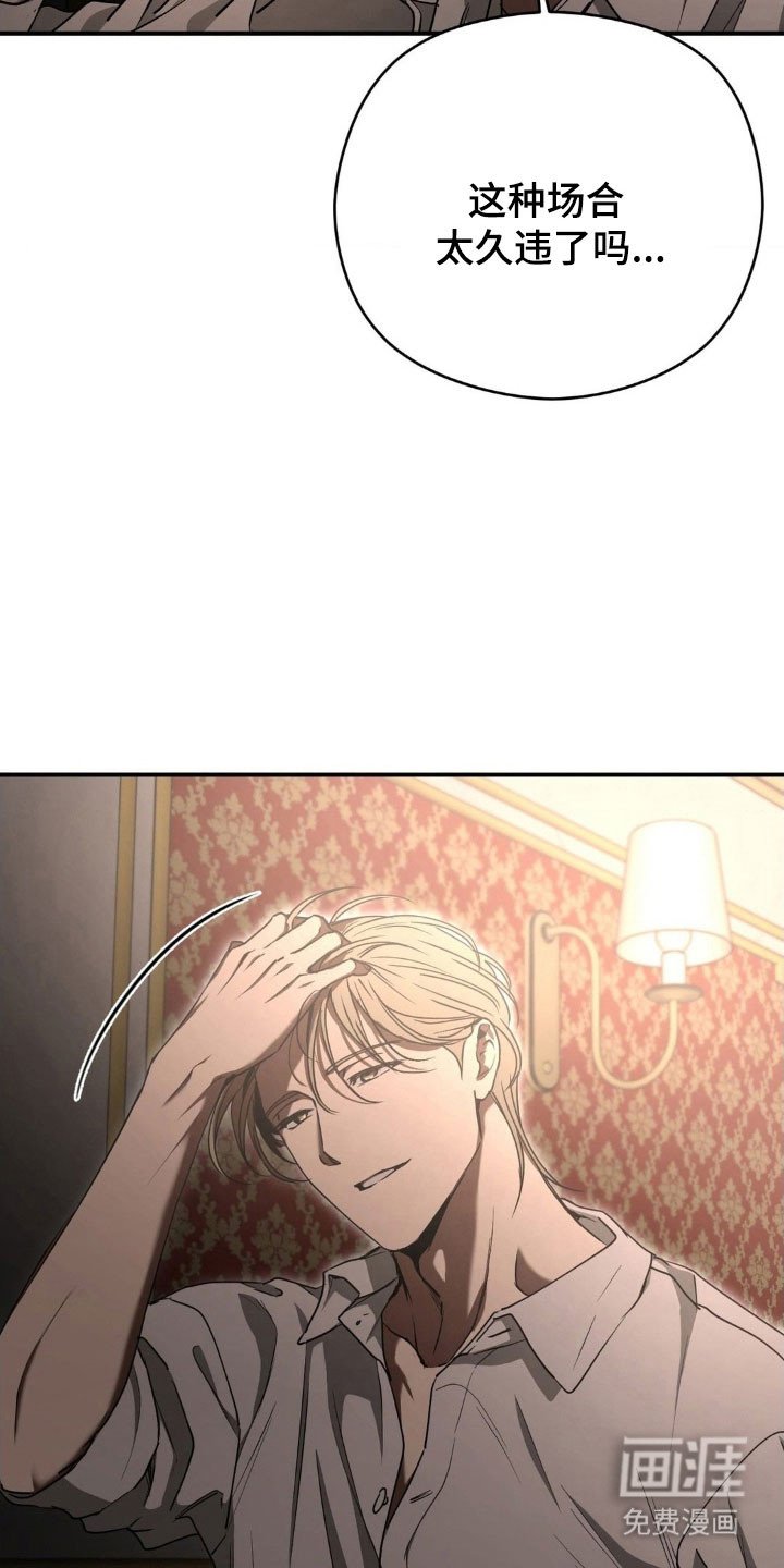第46章：莫名期待