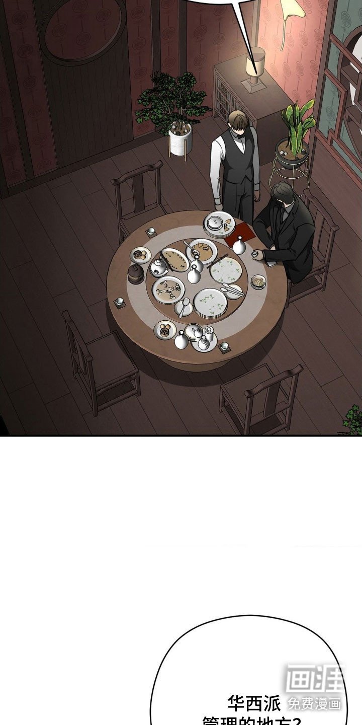 第46章：莫名期待