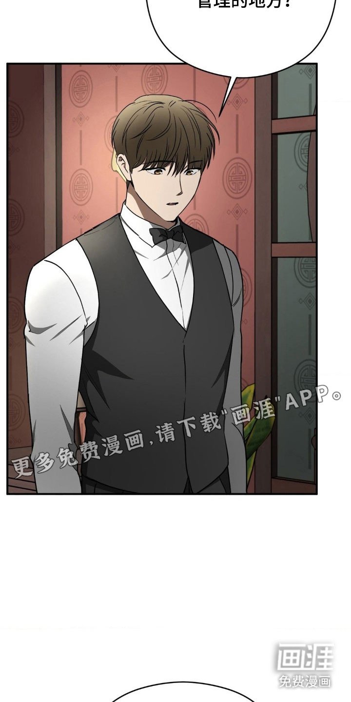 第46章：莫名期待