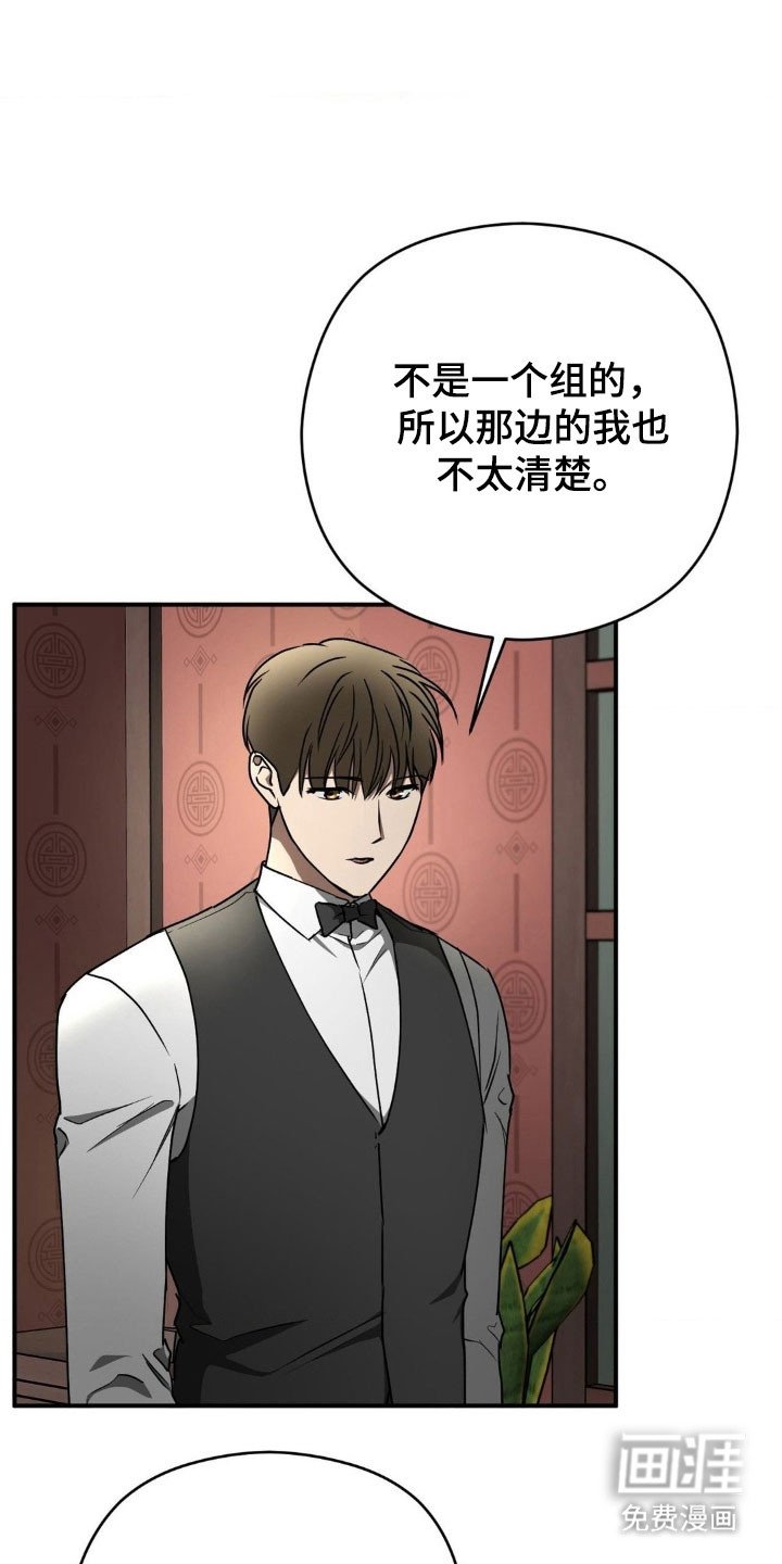 第46章：莫名期待