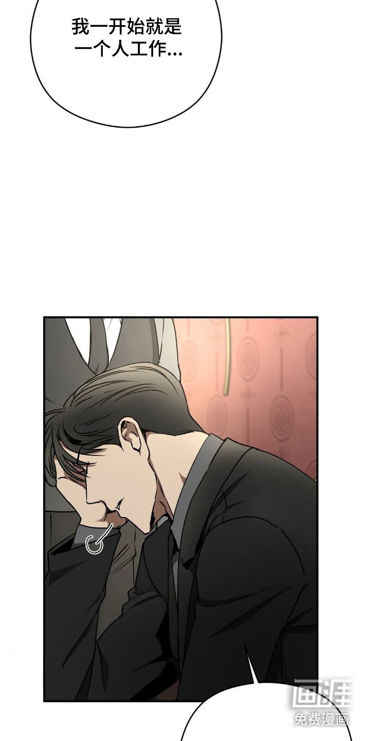 第46章：莫名期待
