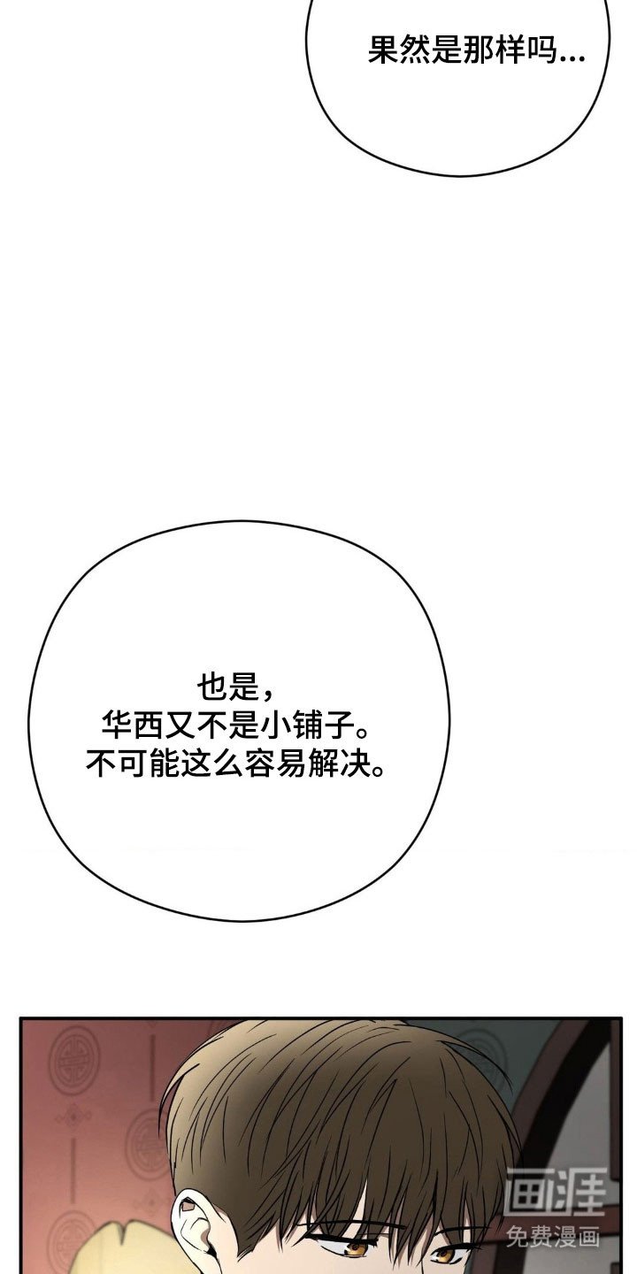 第46章：莫名期待