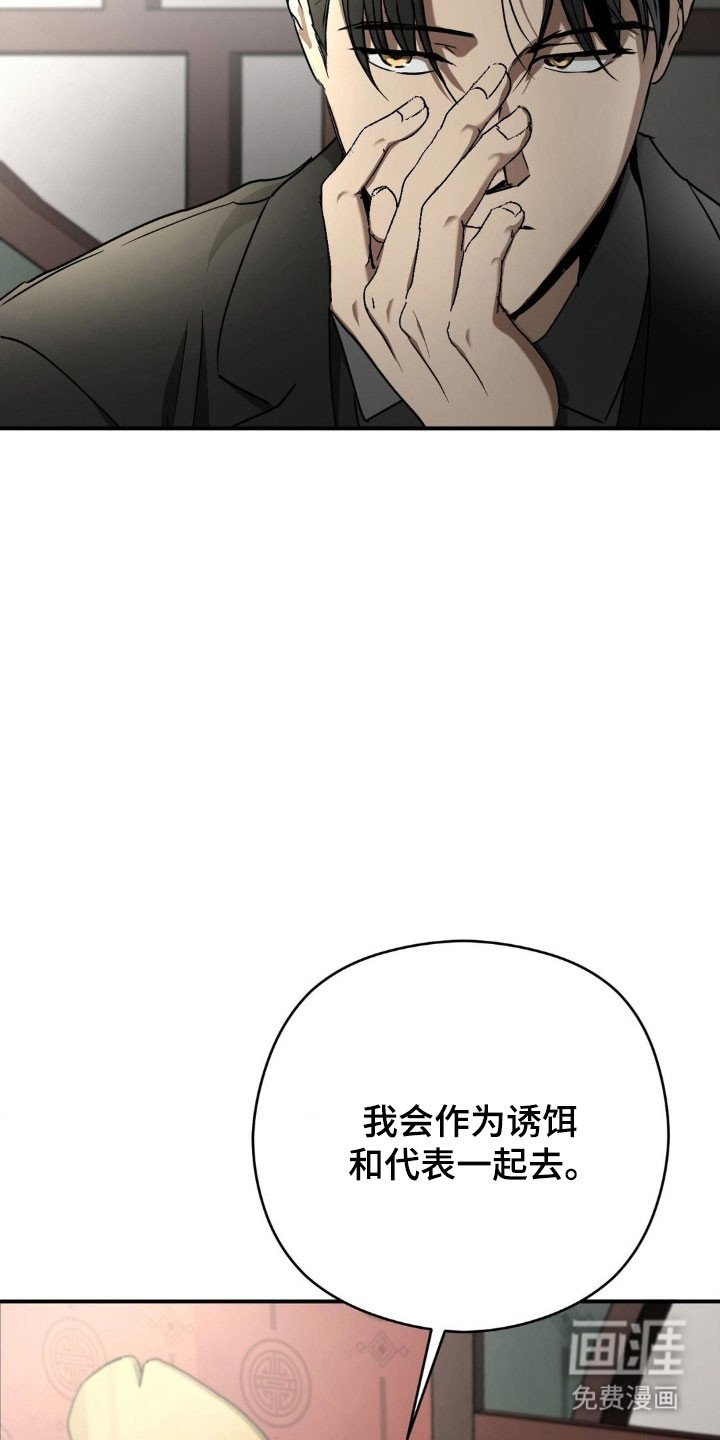 第46章：莫名期待