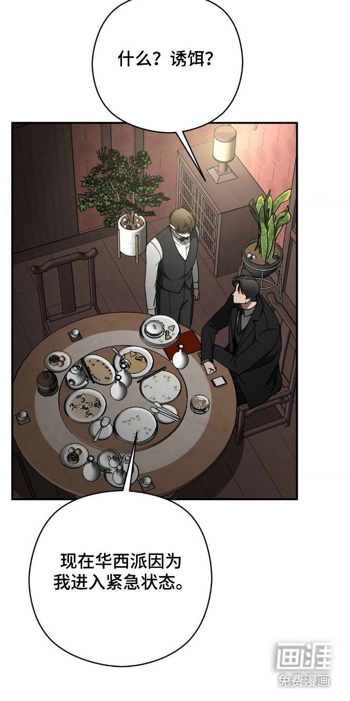 第46章：莫名期待